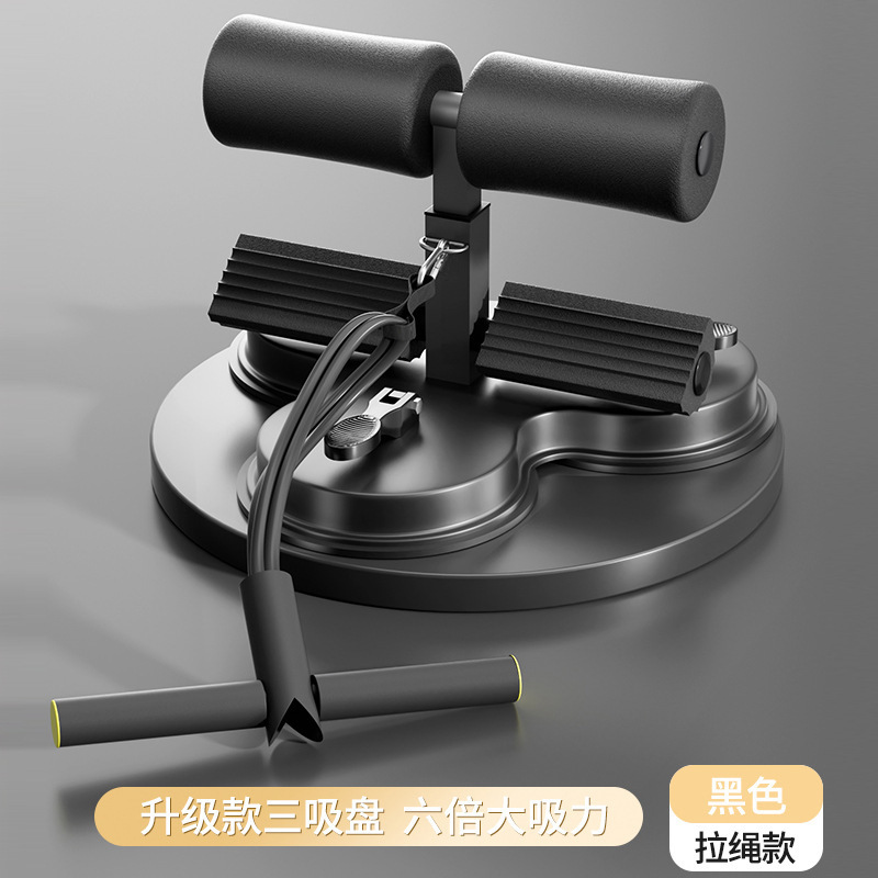 仰向け起き上がり補助器のロープを引くタイプの吸盤式腹筋トレーニング器多機能運動フィットネス器家庭用燃脂|undefined
