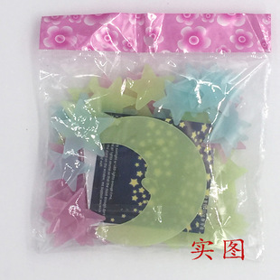 3.8CM���R�d ҹ���N �ɹ����Ǡ��N ������ճ��ͯ���b��N��