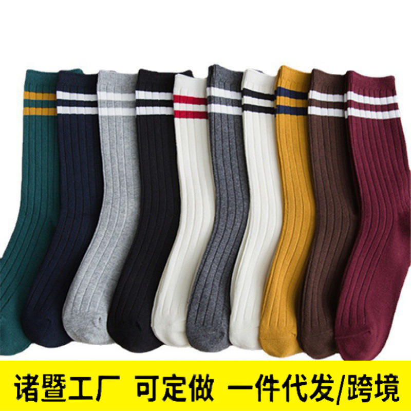 In-Stock Spring, Autumn, and Winter College Style Medium-Thick Two-Stripe Solid Color Mid-Calf Socks for Women, Suitable for Pairing with Boots, Da Tang Brand In-Stock Spring, Autumn, and Winter College Style Medium-Thick Two-Stripe Solid Color Mid-Calf Socks for Women, Suitable for Pairing with Boots, Da Tang Brand