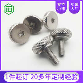 304不锈钢平头内梅花圆形螺丝钉大扁头滚花手拧台阶调节圆头螺栓