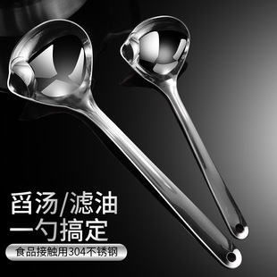 Multifunctional filter stainless steel for home use, stainless steel AISI 304