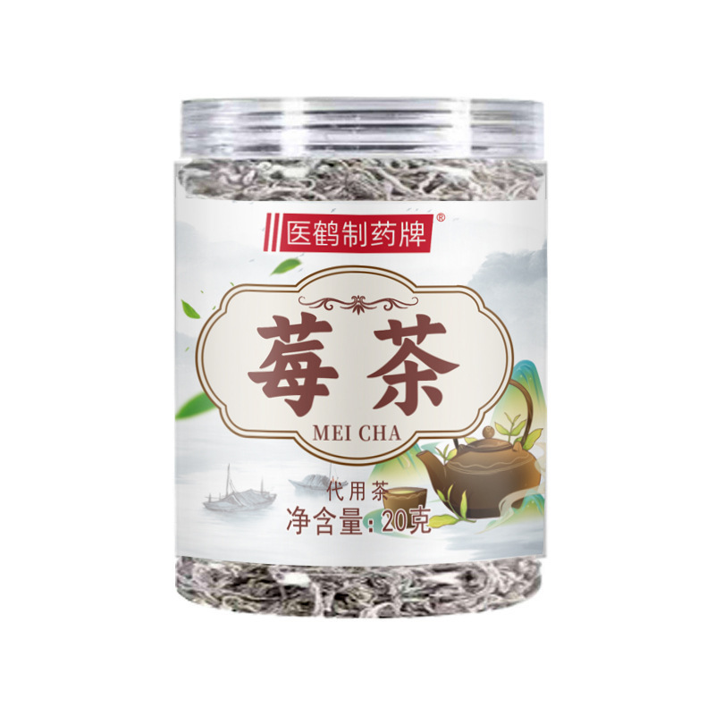 ドラゴンウィスカーティー 20 グラム缶張家界永春土家茶新芽尖ったつる茶新茶カビ茶健康茶卸売|undefined