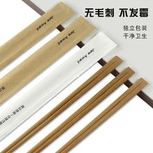 碳化一次性筷子商用方便碗筷结婚快餐外卖竹筷家用卫生餐具可定zb