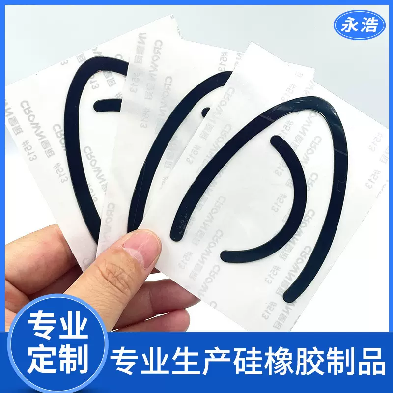 东莞厂家鼠标脚垫R角小圆点特氟龙胶垫弧边防滑耐磨鼠标脚贴鼠标