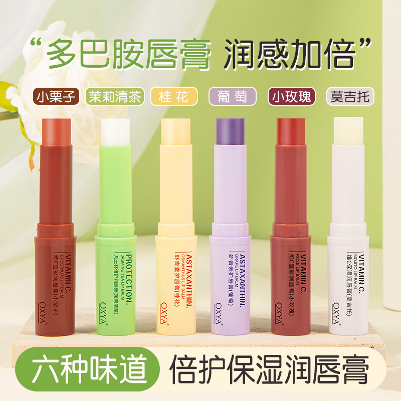OXYA アスタキサンチン リップ クリーム 水分補給、保湿、唇のラインを薄め、乾燥を防ぎ、保湿、ベース リップケア リップ クリーム|undefined