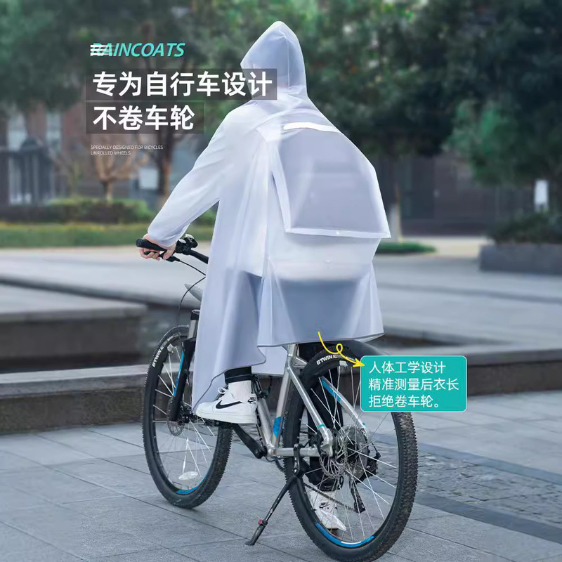 自転車に乗るレインコート山地学生男性専用のシングル全身防豪雨レインコートpvcリュックサック女性ロングタイプ|undefined