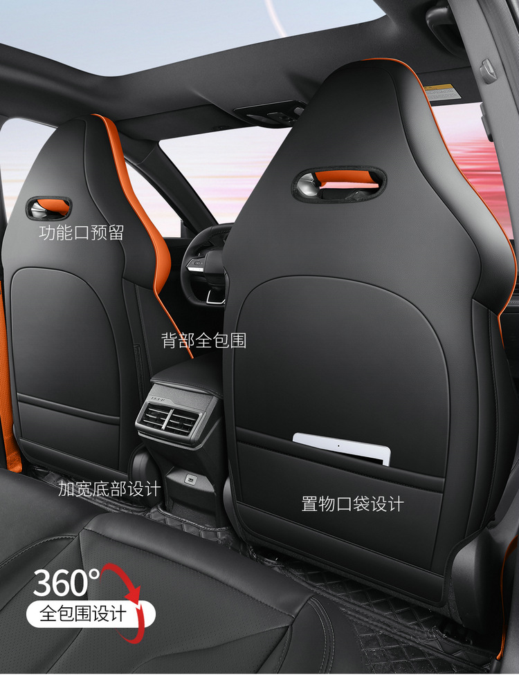 2024 Changan univ Seat Cover Special Full Surrounding Car Seat Cover 23 All Seasons Universal Car Cover Cushion Cover