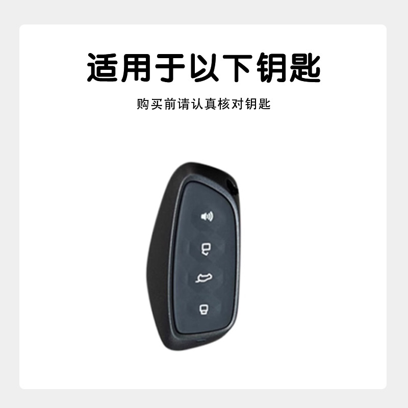 Great Wall Haval H6 Key Cover H5 Mythical Beast H9 Raptor Hi4 Second Generation Big Dog Cool Dog Xiaolong Max Car Bag Buckle Shell