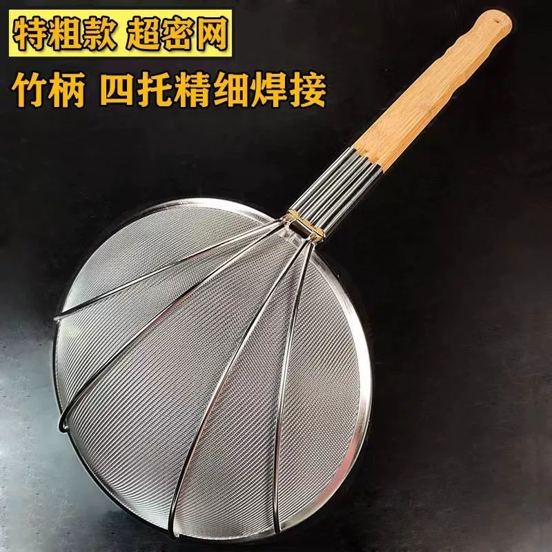 304 нержавеющая сталь забор дуршлаг фильтр для жарки большой лапши для кухни Коммерческая сверхтонкая ручная ручная деревянная ручка