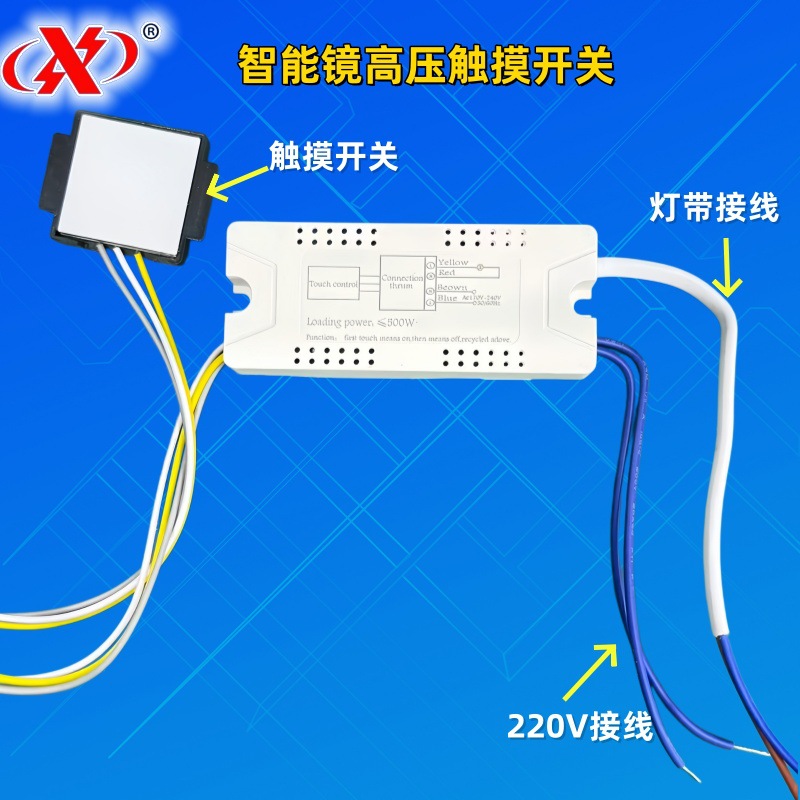 220v interruptor táctil de alto voltaje espejo inteligente interruptor táctil de inducción espejo de baño espejo de peluquería espejo de maquillaje interruptor táctil