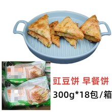 早餐豇豆饼糯米饼网红豇豆饼油炸点心小吃商用食材300g*18包一箱