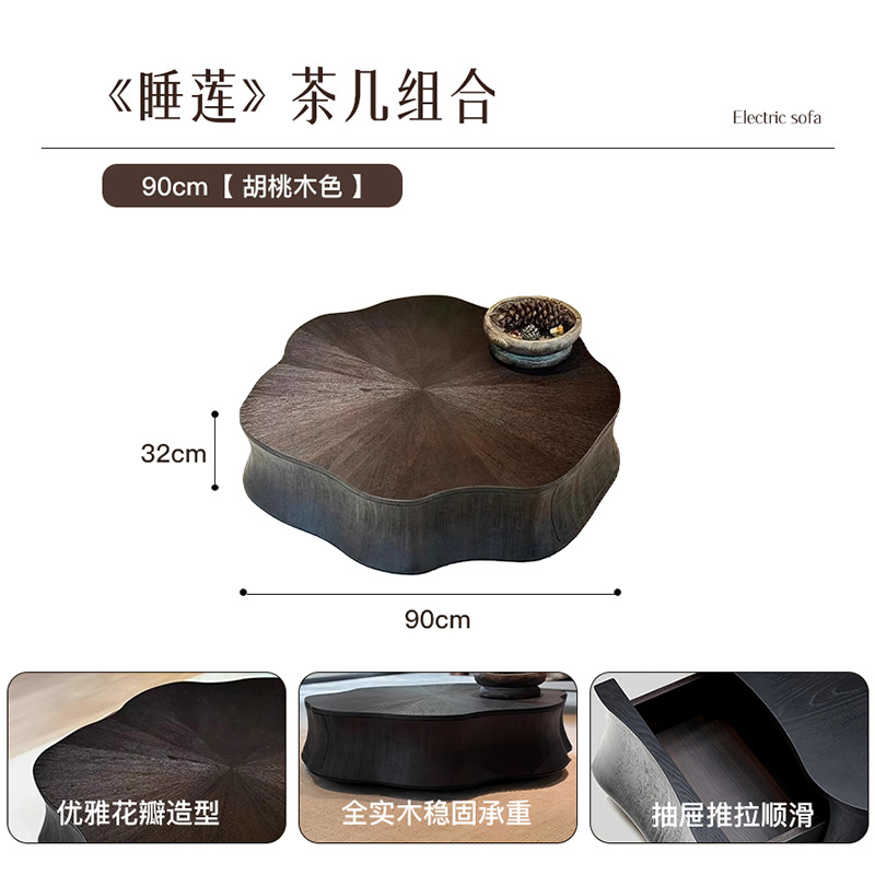 월넛 컬러 90_90_32cm+사이드 테이블 조합