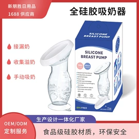 奶瓶;奶嘴;喂养餐具