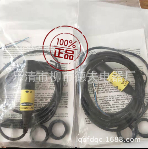 供应邦纳光电开关S18-2VNRS-2M  S18-2VPRS-2M  S18-2VNRS-2MQ5