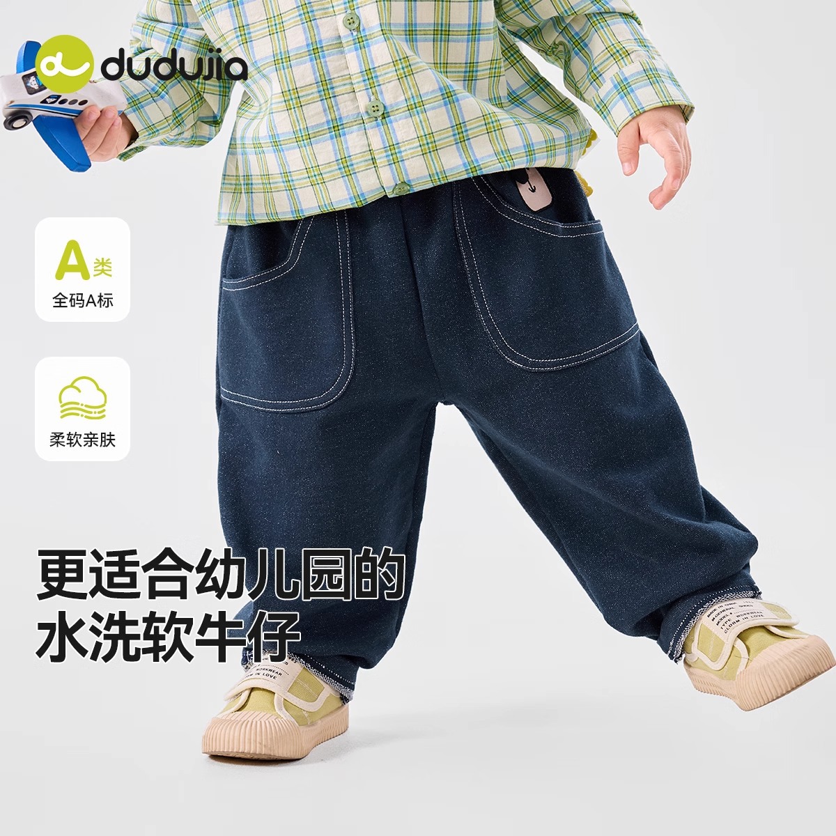 嘟嘟家儿童牛仔裤春装男童裤子2026春季新款女童卡通休闲裤童装潮