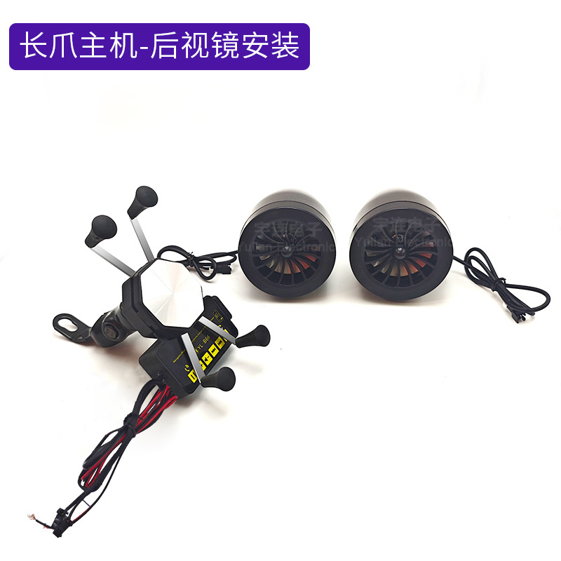 긴 발톱 호스트-백미러 설치 모델