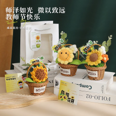 教師節禮物女老師高檔實用禮品幼兒園兒童感恩手工diy向日葵花束