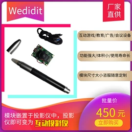 其他游艺设施;交互式白板;多媒体教学