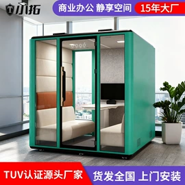 集成房屋;隔音材料;亭子