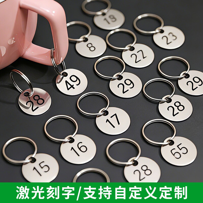 Metal Number Plate, Digital Kindergarten Water Cup Number, Engraved Name Tag, Anti-Lost Tag, Keychain