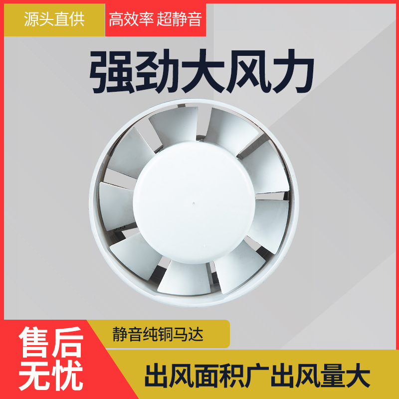 管道加压小风机新风管道送风机