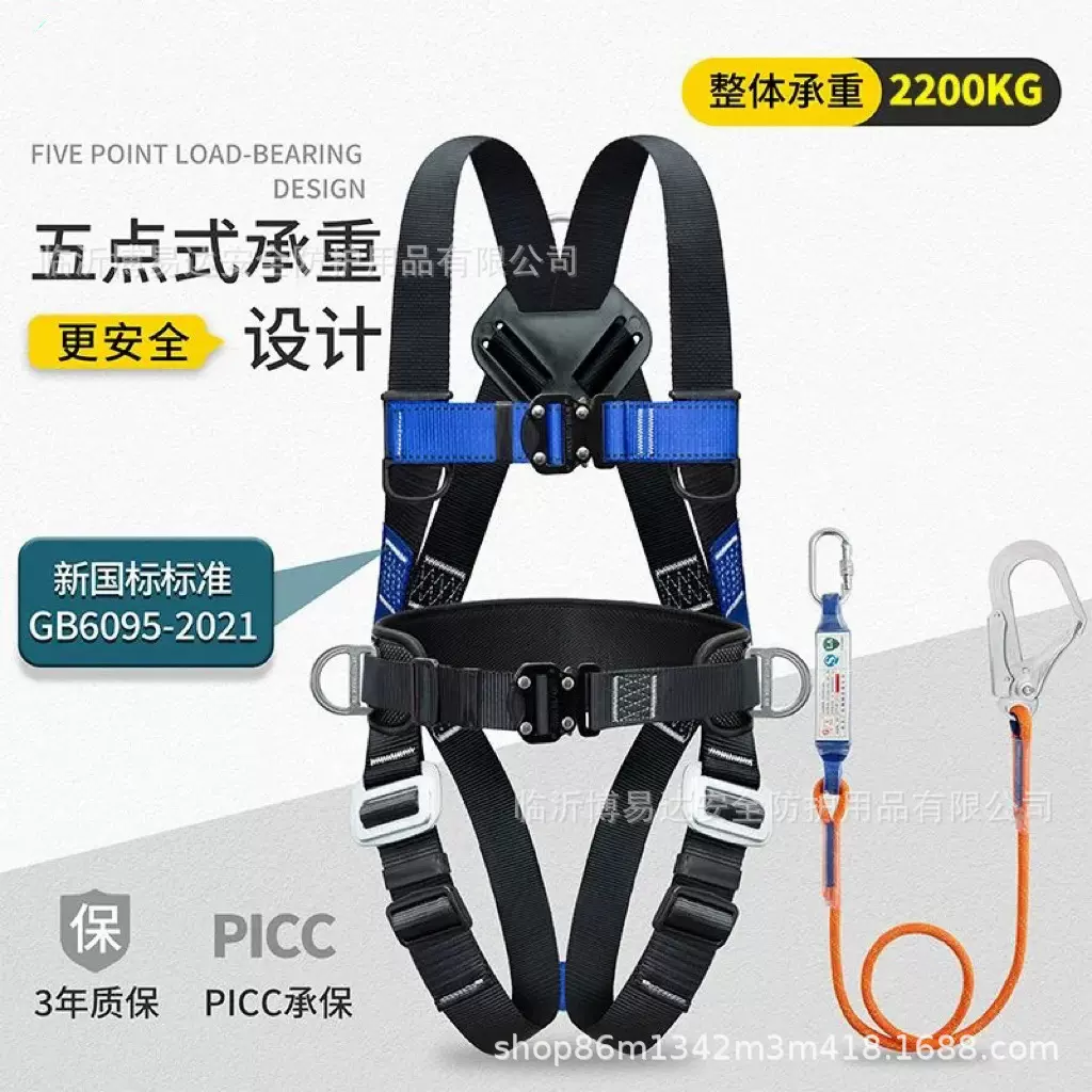 高空作业速插五点式电工施工户外国标套装高空安全带速插国标