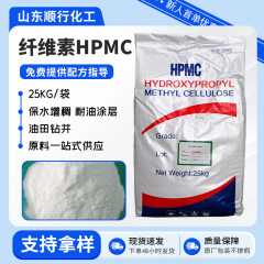HPMC パテモルタルコーティングスプレーグラウト保水高粘度増粘剤日常化学建築コーティング増粘セルロース