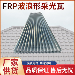 �S��ֱ�l��͸��frp�ɹ��� ��ȼ���﹤�S������߲��y������͸����