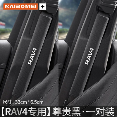 protection sleeve interior decoration supplies | Seat belt shoulder pad - rav4-suede-33cm-a-pair-of-noble-black-shoulder-straps
