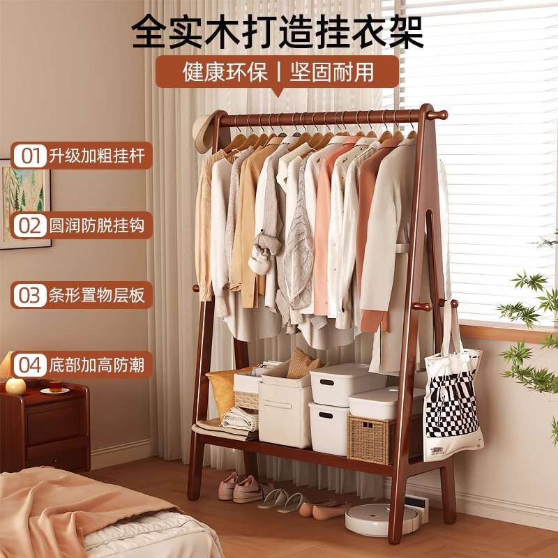 Cream style all solid wood coat rack floor-standing home autumn and winter clothes hanger room for taking off clothes storage rack 5