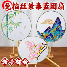 ��̩�{diy�ֹ������z�m�Ů����ϰ��հ����ӷ��z�F�ȹ��նY��
