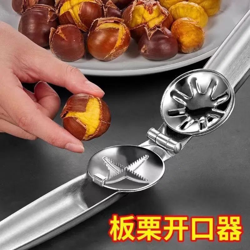 板栗开口器剥栗子十字划口器夹子生熟去壳剥皮剥壳不锈钢整粒剥|undefined