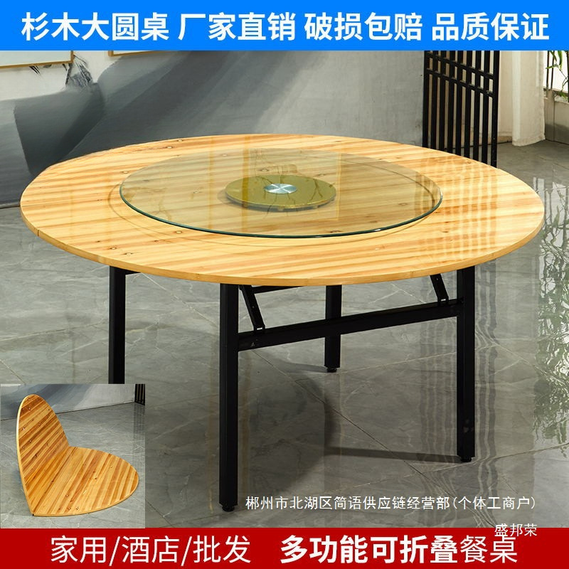 Fábrica directa de hoteles de madera maciza doméstica mesa redonda 10 personas 15 personas 20 personas sala de baile plegable mesa de comedor redonda gira
