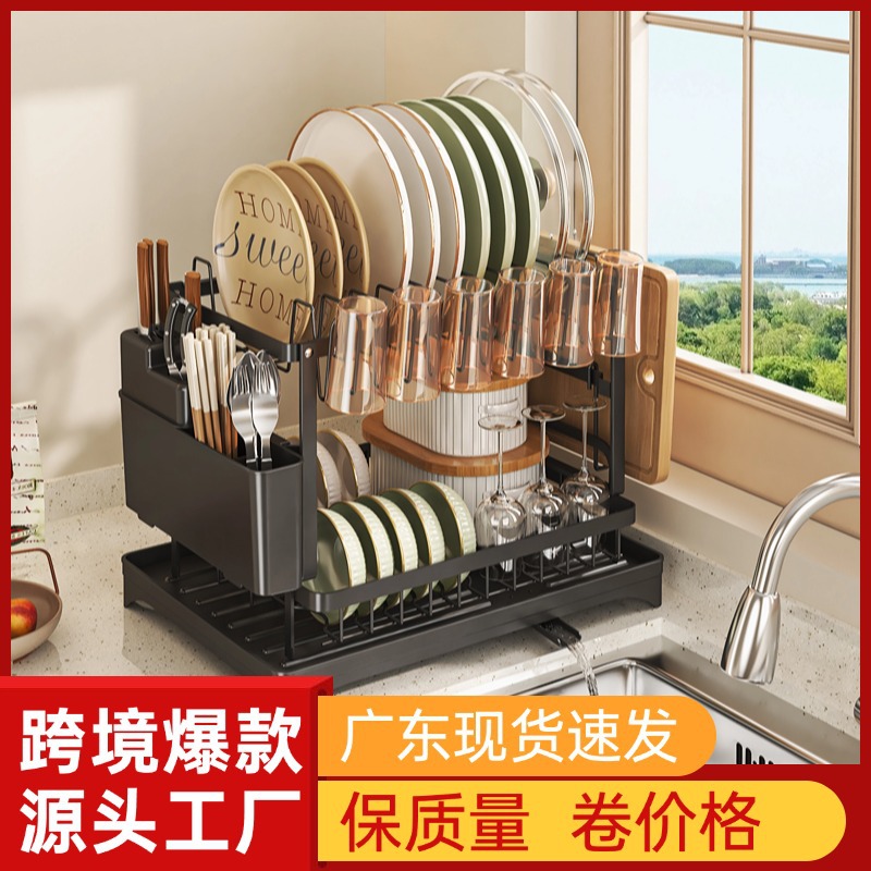 Rejilla para platos de cocina transfronteriza Rejilla para escurrir para platos, palillos domésticos, cuchara, cuchillo y tenedor, rejilla de almacenamiento, encimera, rejilla para secar