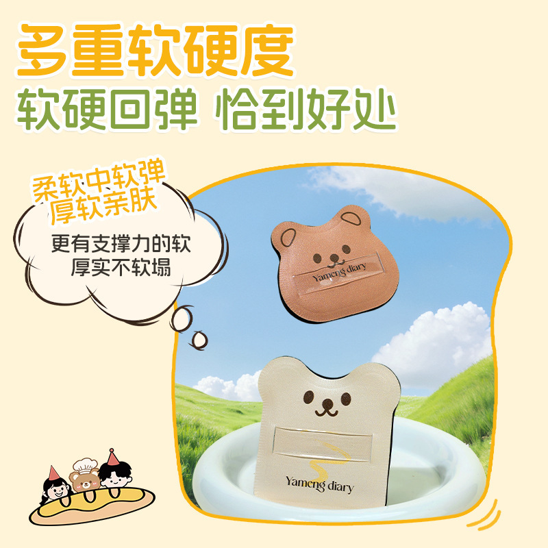 梦幻日记面包粉扑套盒干湿两用服帖不吃粉海绵气垫亲肤美妆品粉扑|undefined