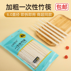 卸売り割り箸は袋全体を包装して販売して業務用竹箸を包装します。