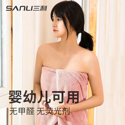 [New Honeycomb Bath Towel] Sanli Towel Coral Velvet Bath Towel 90*170 Extra Thickened Bath Towel Adult Bath Towel