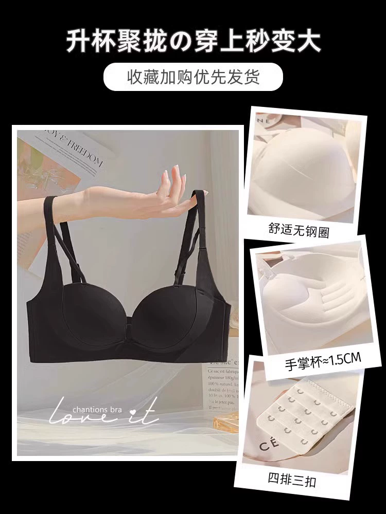 Underwear for princess, push up bra, supporting wireless bra, beautiful back