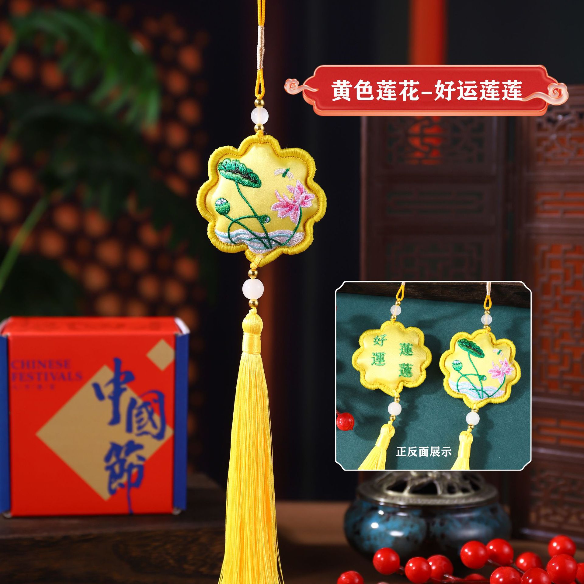 Bolsita del Festival del Bote del Dragón Bolsita de bendición Bolsita Colgante portátil Bolsita pequeña Colgante de coche Bolsita de flores Bordado de doble cara