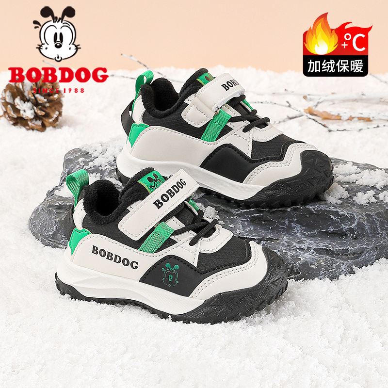 Babu Bean niños zapatos para niños otoño y invierno nuevos niños con calentamiento de lana zapatos deportivos antideslizantes para niñas zapatos funcionales para bebés