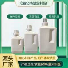 批发500/1000/2000ml方形洗衣液瓶分装瓶洗发水沐浴露替换瓶