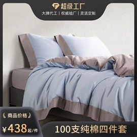 蚕丝被;四件套;枕套