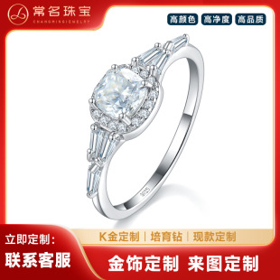 Light Luxury Pillow-Shaped Diamond Women's Ring 0.6 Carat Cultivated Diamond 18K White Gold Light Luxury Japanese Style Style High-End Jewelry for Women