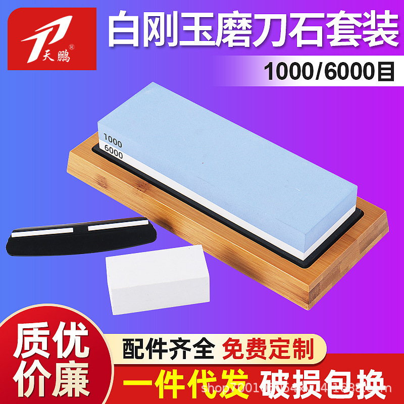 白コランダム油石両面砥石卸売り台所屋外家庭用砥石砥石砥石帯滑り止めパッドメーカー|undefined