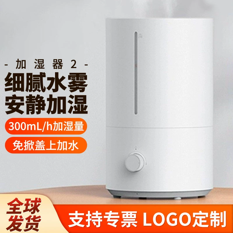 Увлажнитель xiao Mijia, 2 офиса, 4 л, бесшумный увлажнитель большой емкости для дома, спальни, тонкий туман