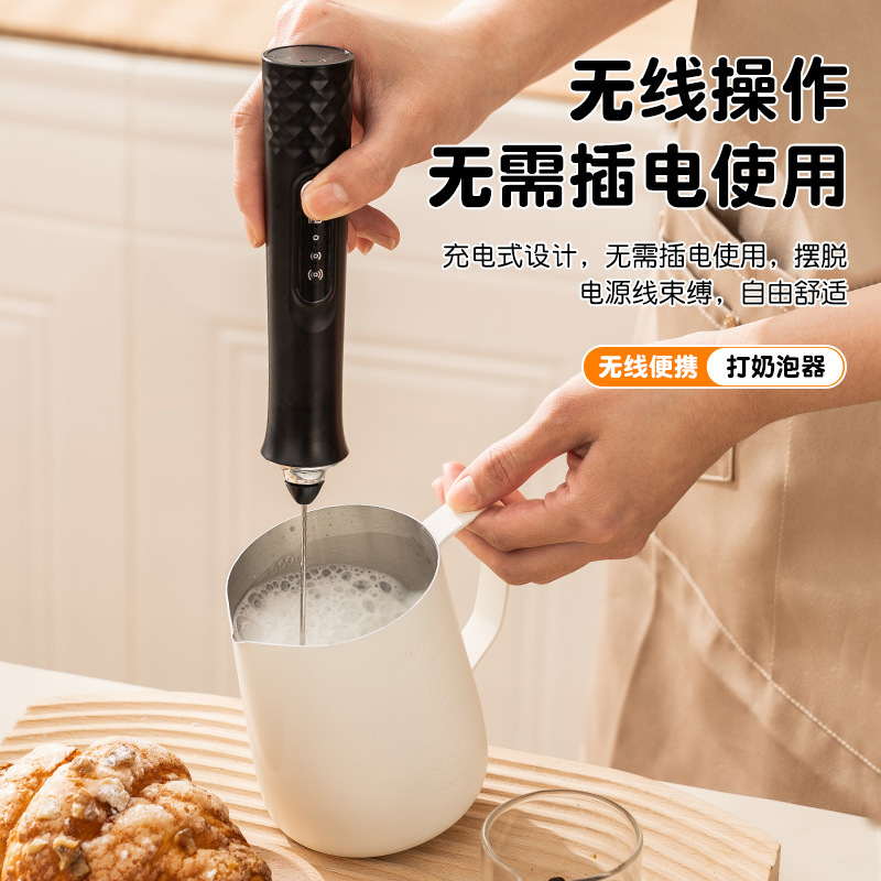 家用电动奶泡器无线迷你咖啡搅拌器手持自动鸡蛋奶油打发器批发|undefined