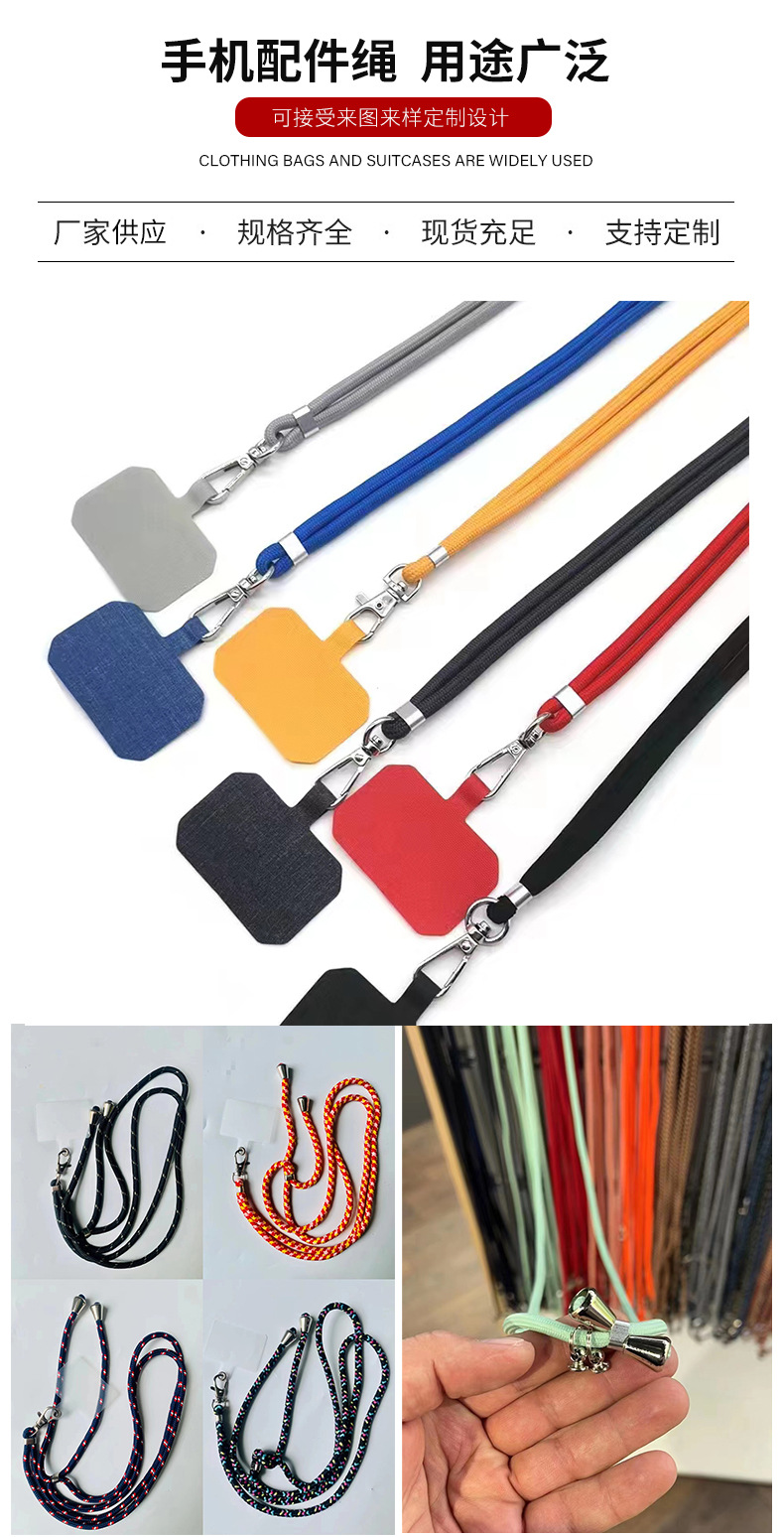 手机配件详情页_10