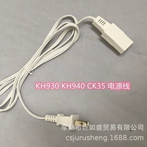 KH930 KH940 CK35 Компьютерная механическая и электрическая линия исходной линии
