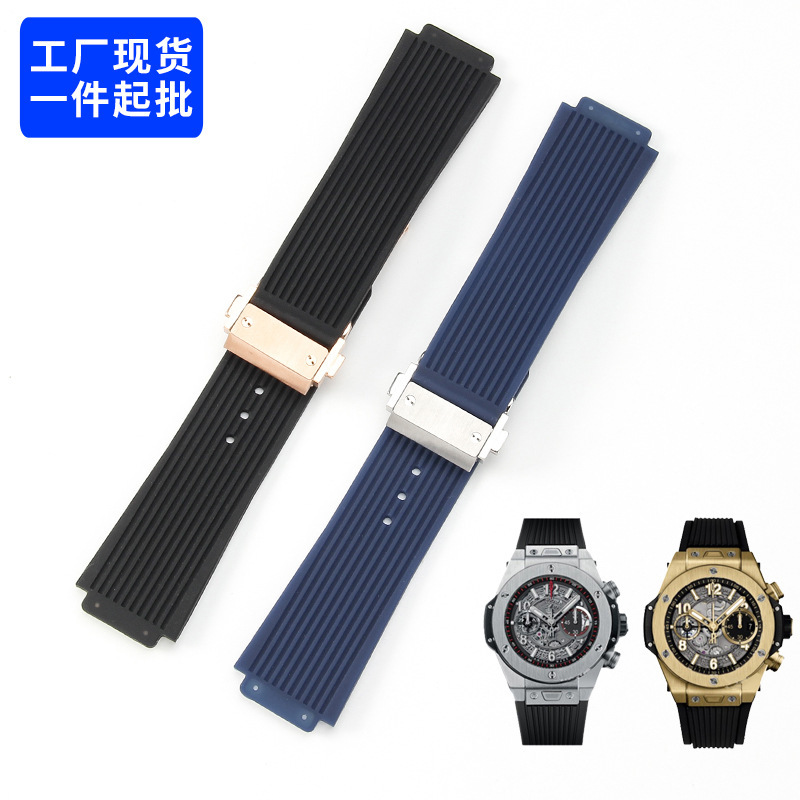 Substitute Hengbao watch strap Yubo Big Bang Classic Fusion Yubo convex mouth 26 * 19MM silicone strap