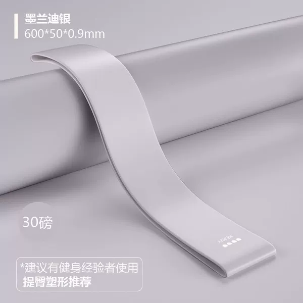 [Morandi Silver] 30 pounds of hip lifting/shaping